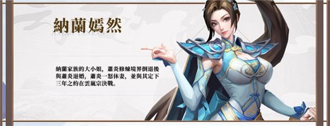 斗破苍穹:怒火云岚[图7]