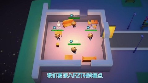 解救公主殿下[图1]