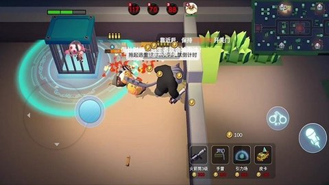解救公主殿下[图2]