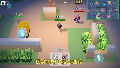 解救公主殿下[图3]