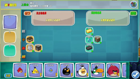 我的鸟制造截图2