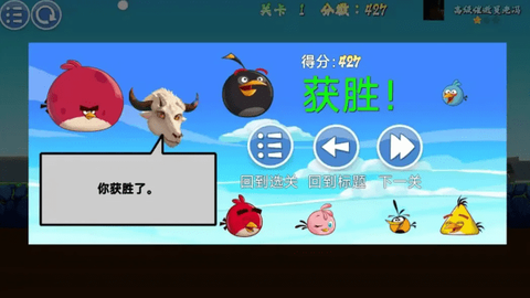 我的鸟制造截图3