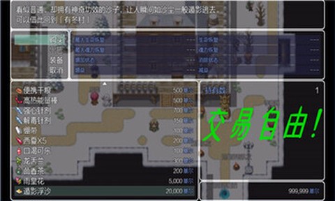 五界历代记[图1]