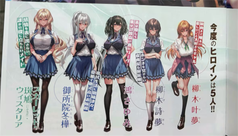 甜蜜女友3直装版[图1]