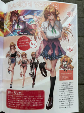 甜蜜女友3直装版[图3]