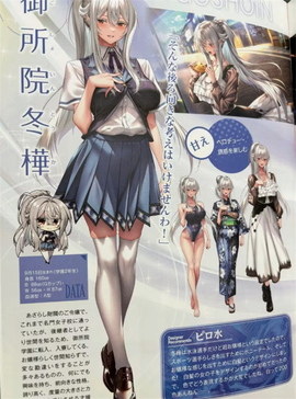 甜蜜女友3直装版[图6]