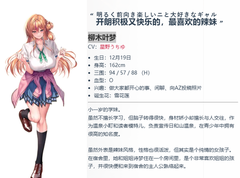 甜蜜女友3直装版[图8]