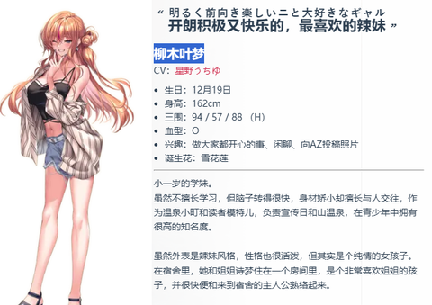 甜蜜女友3直装版[图9]