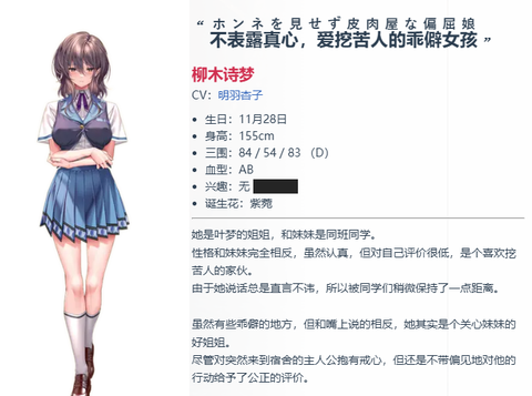 甜蜜女友3直装版[图10]
