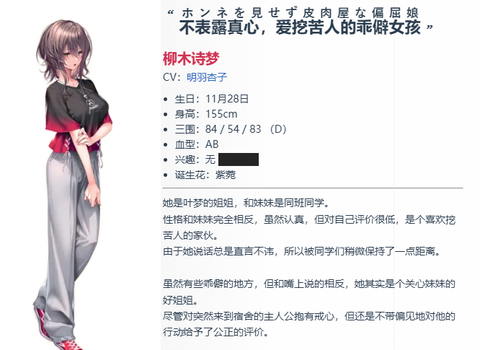 甜蜜女友3直装版[图11]