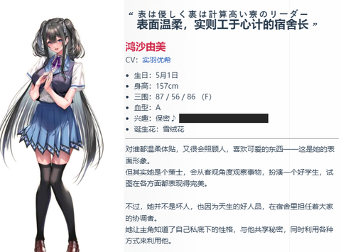 甜蜜女友3直装版[图12]