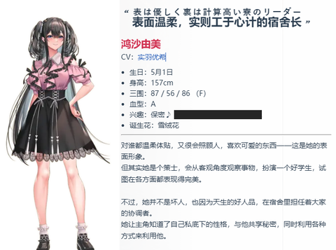 甜蜜女友3直装版[图13]