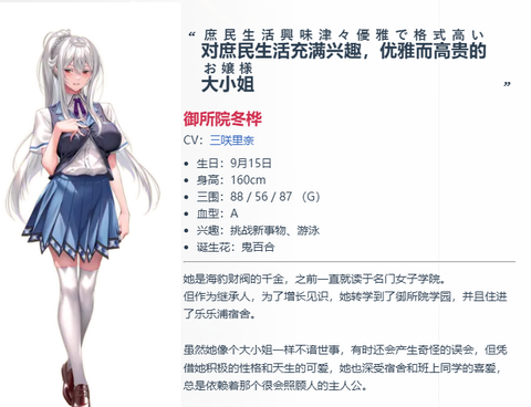 甜蜜女友3直装版[图14]