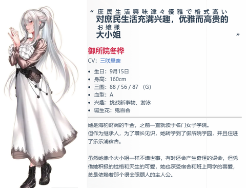 甜蜜女友3直装版[图15]