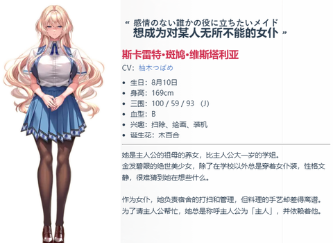 甜蜜女友3直装版[图16]