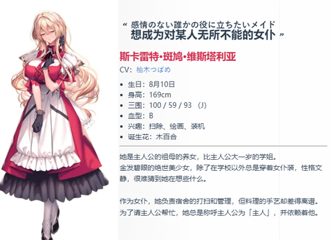 甜蜜女友3直装版[图17]
