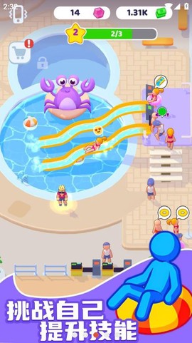 水上乐园大亨截图3