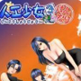 人工少女3手机版