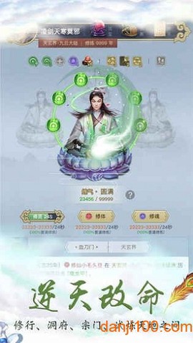 这就是修仙[图1]