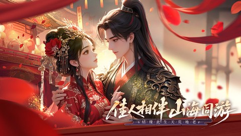 无限契令[图3]