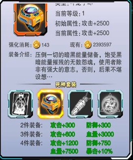 斗龙战士4双龙核之战[图3]