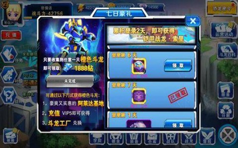 斗龙战士4双龙核之战[图4]