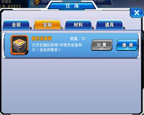 斗龙战士4双龙核之战[图5]