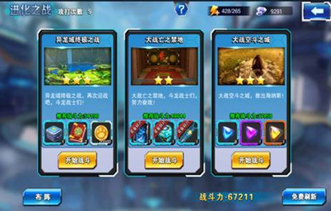 斗龙战士4双龙核之战[图6]