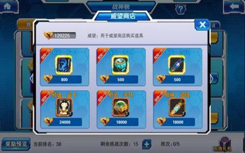 斗龙战士4双龙核之战[图7]