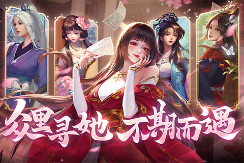 豪杰成长计划截图1