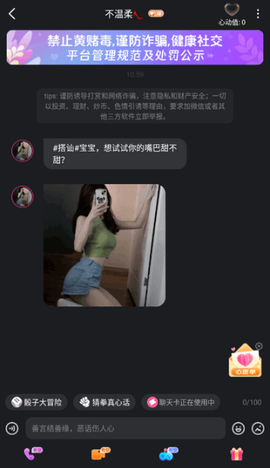 微密圈[图4]