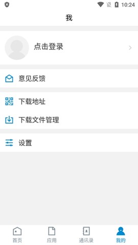 湖工职院[图2]