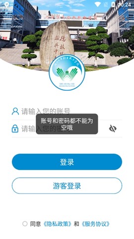 湖工职院[图3]