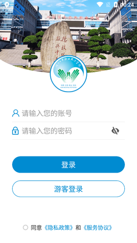 湖工职院图2