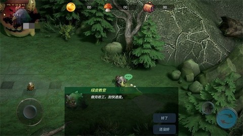 小鸡别跑[图2]