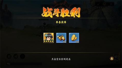 幻灵格斗[图5]