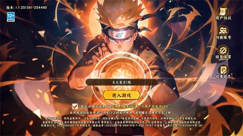 幻灵格斗截图1