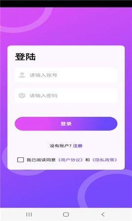 完美魔盒图2