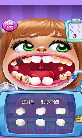 疯狂的牙医截图3