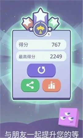 瞌睡方块截图2