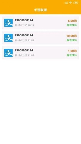 犀利熊手游截图1
