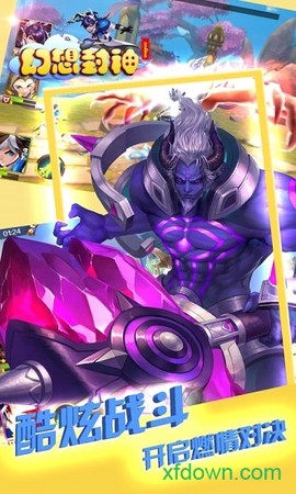 幻想封神online截图1