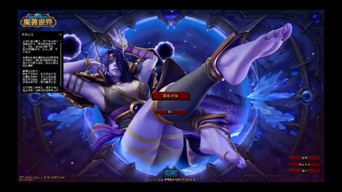 魔兽现在是什么版本[图1]