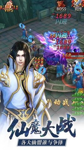 上古奇迹[图2]