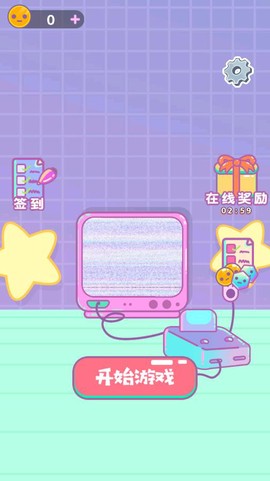 文字传奇截图1