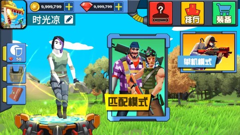 迷你恐龙世界截图3