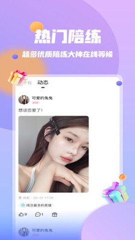 团团电竞[图1]