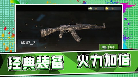 3D荒野枪神[图2]