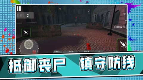 3D荒野枪神[图3]