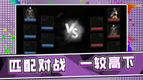 3D荒野枪神[图4]